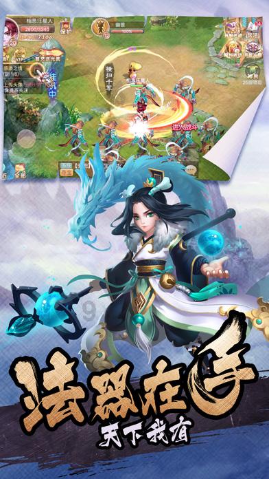 解救金刚鹦鹉
