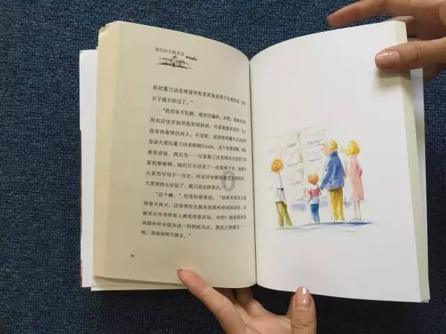 逗小猴开心系列201