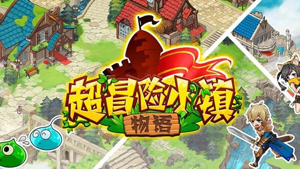 逃离水虎鱼湖