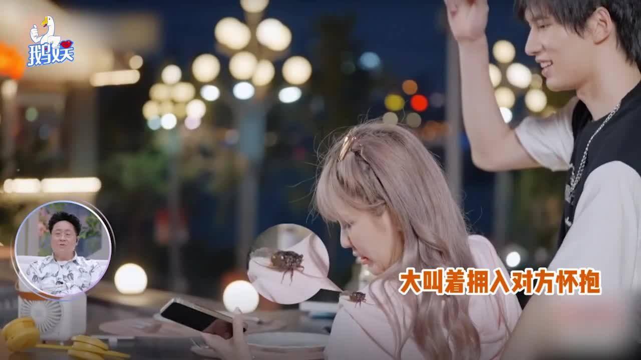模拟山羊