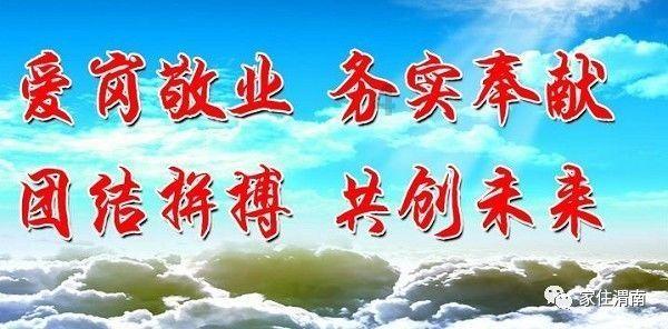 新春慰问送温暖 浓浓情意暖民心——永登县领导走访慰问困难重度残疾人