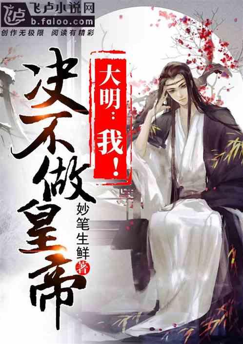 骑马与砍杀