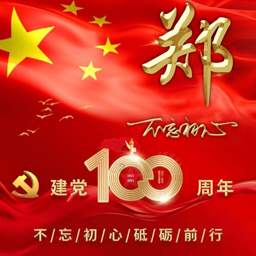 齐齐哈尔市梅里斯区：打好金融服务“组合拳” 激发经济发展新活力