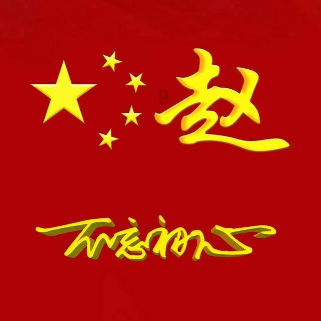 数数救伙伴