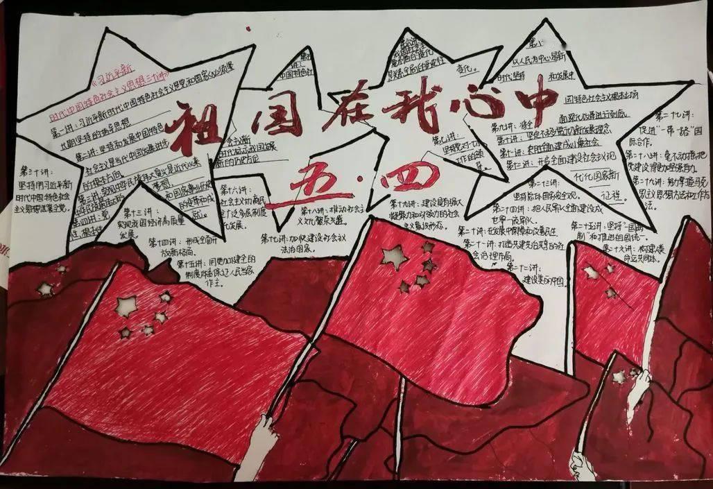 量子破碎