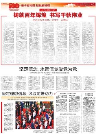 逗小猴开心系列186