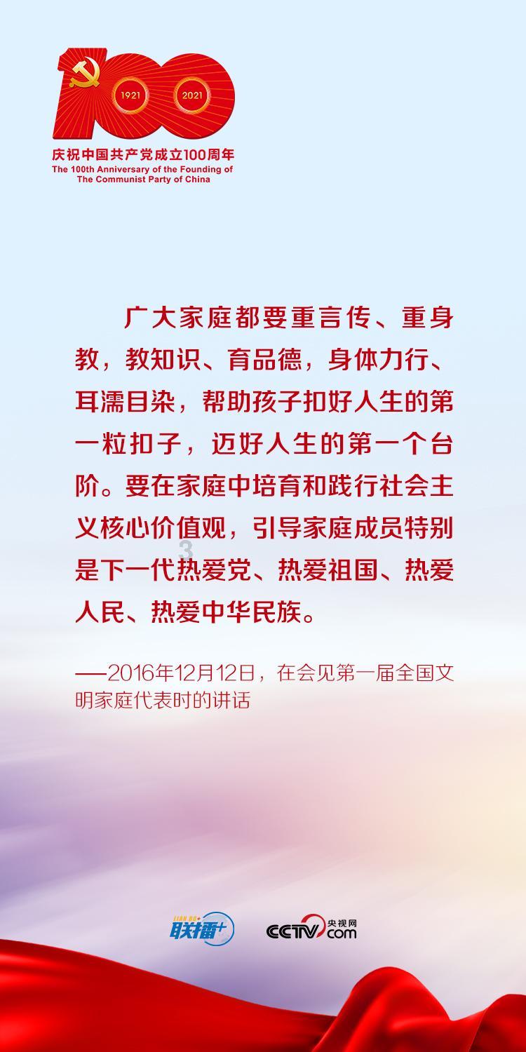 我的使命