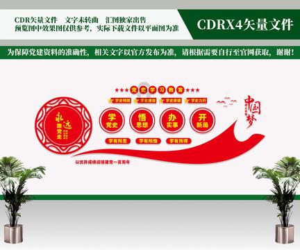动物记忆大翻牌
